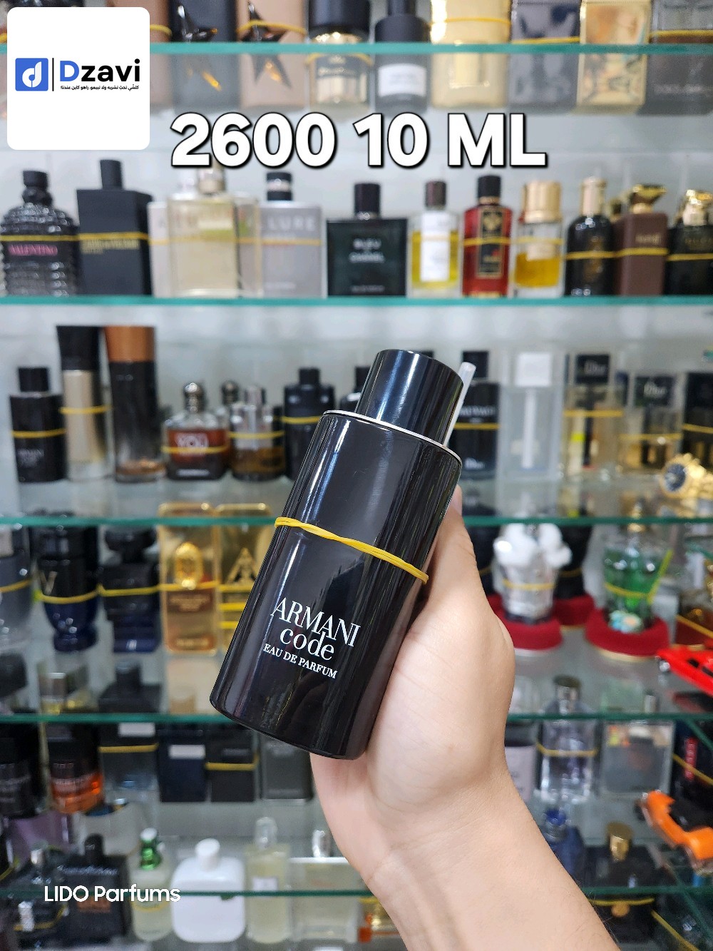 Parfums à vendre à 31 ORAN