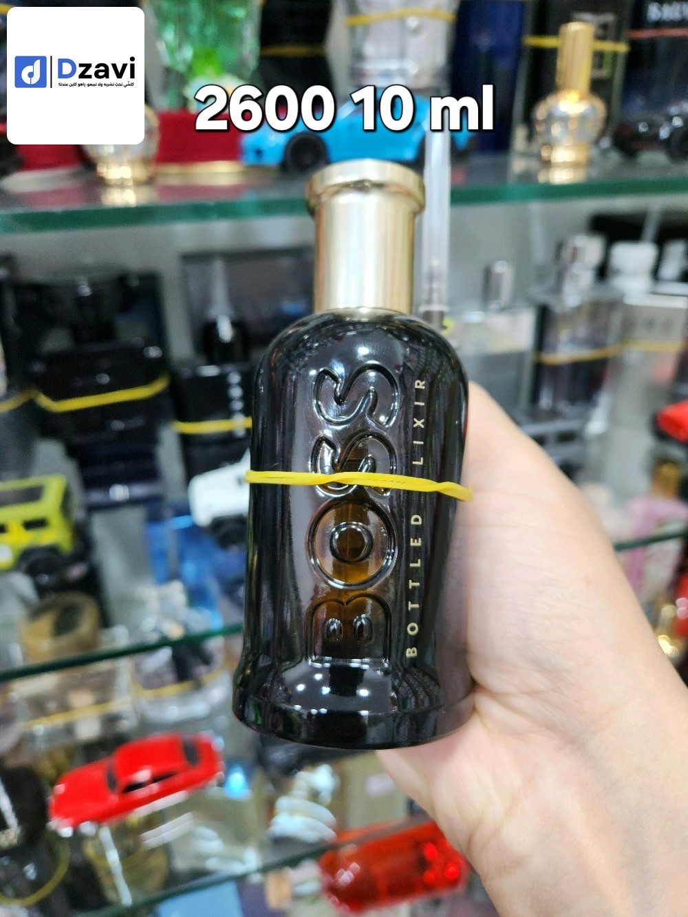 Parfums à vendre à 31 ORAN