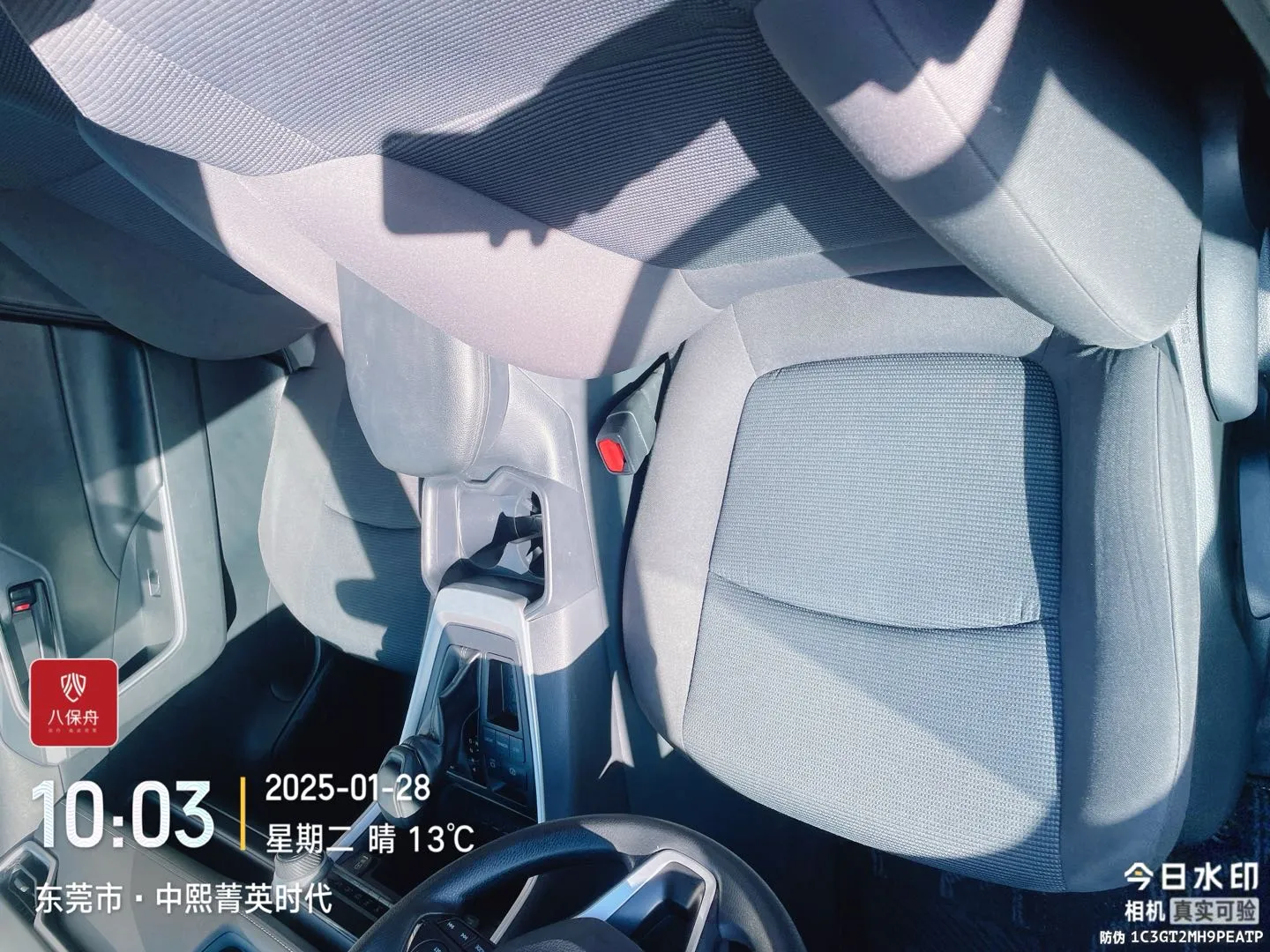 For Sale: 2020 Toyota RAV4 2.0L CVT 2WD Urban Edition